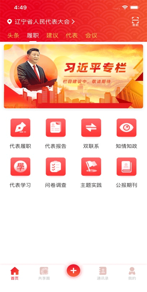 截图1